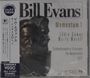 Bill Evans (Piano): Momentum Vol. 1: Stadsschouwburg-Groningen, The Netherlands 1972 [Limited Price Edition], CD