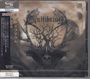 Equilibrium (Folk Metal): Erdentempel (SHM-CD), CD