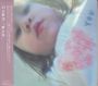 Panchiko: Ginkgo (Digisleeve), CD
