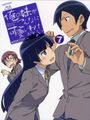 Animation: ORE NO IMOTO GA KONNA NI KAWAII WAKE GA NAI VOL.7 (BLU-RAY+CD) (ltd.), BR