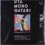 Utamonogatari (Monogatari Series Theme Songs Compilation Album) (Limited Edition), LP