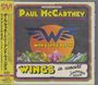 Paul McCartney: With A Little Dutch: In Concert, Amsterdam 1972, CD,CD