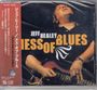 Jeff Healey: Mess Of Blues, CD