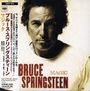 "Bruce Springsteen Magic". Ein männliches Gesicht schaut ernst in die Kamera, umgeben von japanischen Schriftzeichen.