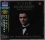 Sergej Rachmaninoff: Klavierkonzert Nr.3 (Blu-spec CD), CD