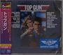 : Top Gun, CD