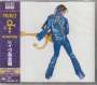 Prince: Ultimate Rave (Rave Un2 The Joy Fantastic / Rave In2 The Joy Fantastic) (2 Blu-Spec CD + DVD), CD,CD,DVD