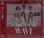 IVE: Wave, CD