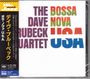 Dave Brubeck (1920-2012): Bossa Nova U.S.A. (Blu-Spec CD2), CD