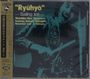 Motohiko Hino: Ryuhyo -Sailing Ice-, SACD