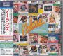 The Nolans: Japanese Single Collection: Greatest Hits (Blu-Spec CD2), CD,DVD