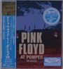 Pink Floyd: Pink Floyd At Pompeii MCMLXXII (Digisleeve), BR