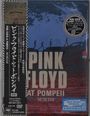 Pink Floyd: Pink Floyd At Pompeii MCMLXXII (Digisleeve), DVD