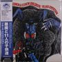 Blues Creation: Demon & Eleven Children (Clear Deep Blue Vinyl), LP