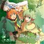 Drama Cd: Tindharia No Tane, CD