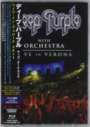 Deep Purple: Live In Verona  2011 +2 (Blu-ray + 2CD) (Limited Edition), BR,CD,CD