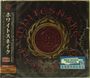 Whitesnake: Flesh & Blood (Special-Edition), CD