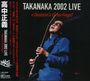 Masayoshi Takanaka: Takanaka 2002 Live + Season's..., CD