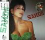 Sandii: Eating Pleasure(Reissue, CD