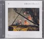 Masahiko Satoh & Roger Turner: Aoi, CD
