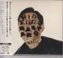 Oliver Sim: Hideous Bastard (+Bonus) (Digipack), CD