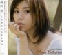 Jun Shibata: Single Collection, CD
