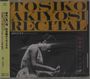 Toshiko Akiyoshi (geb. 1929): Akiyoshi Toshiko Recital, CD