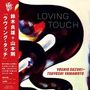 Yoshio Suzuki & Tsuyoshi Yamamoto: Loving Touch, LP