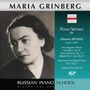 "Maria Grinberg", "Piano Works by Johannes Brahms", "Russian Piano School." Links ein Foto einer Frau, rechts Text.
