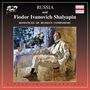 : Feodor Schaljapin  - Romances of Russian Composers, CD