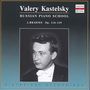 Johannes Brahms (1833-1897): Klavierstücke opp.118 & 119, CD