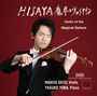 : Hisaya Sato - Violin of the Magical Sphere, CD
