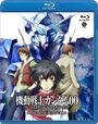 Animation: Mobile Suit Gundam 00: Special Edition I Celestial Being, BR