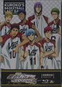 Animation: Kuroko's Basketball The Movie :  Last Game (2blu-Ray) [ Ltd. ] (Region-Free), BR