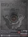 Whitesnake: Restless Heart (25th Anniversary Edition) (Super Deluxe Edition) (4SHM-CDs + DVD), CD,CD,CD,CD,DVD,Buch