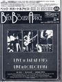 Beck, Bogert & Appice: Live In Japan 1973 / Live In London 1974, CD,CD,CD,CD,Buch