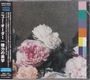 New Order: Power, Corruption & Lies, CD