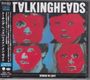 Talking Heads: Remain In Light, CD