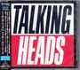 Talking Heads: True Stories, CD