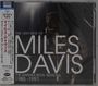 Miles Davis (1926-1991): The Very Best Of The Warner Bros. Sessions 1985 - 1991 (Blu-Spec Cd2), CD