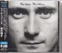 Text: "Face Value Phil Collins." Schwarz-weißes Foto eines Gesichts, nahe Ansicht, mit japanischer Seitenschrift links.
