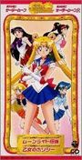 Animation: Pretty Guardian Sailor Moon Moonlight Legend, MD