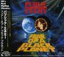 Public Enemy: Fear Of A Black Planet, CD