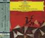 Richard Strauss: Don Quixote op.35 (Platinum SHM-CD), CD