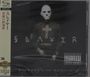 Slayer: Diabolus In Musical (SHM-CD), CD