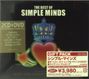 Simple Minds: The Best Of Simple Minds (2CD + DVD), CD,CD,DVD
