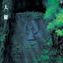 Joe Hisaishi: Taiju Castle In The Sky (Symphony Version), LP