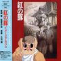 Joe Hisaishi: Porco Rosso Image Album, CD
