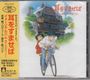 Whisper Of The Heart: Image Album, CD