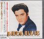 Elvis Presley: Mega Elvis: The Essential Collection, CD